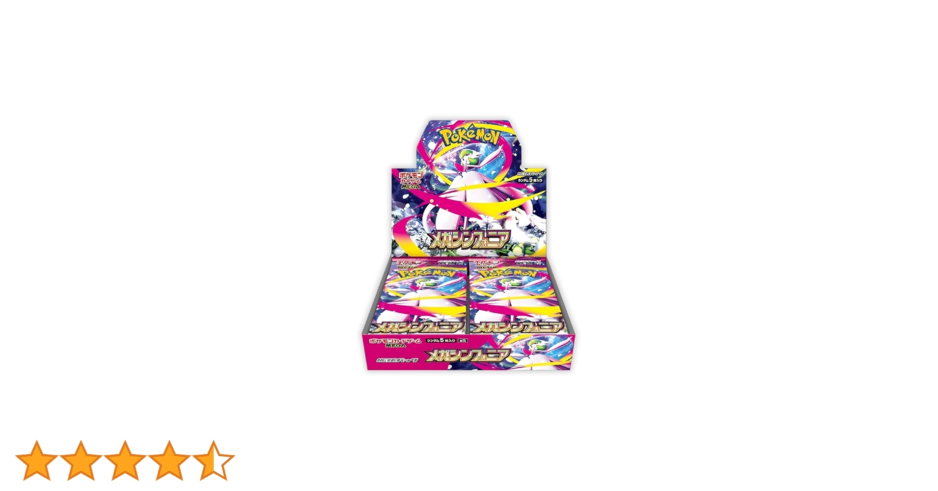 Amazon.co.jp: ポケモンカードゲーム MEGA 拡張パック メガブレイブ